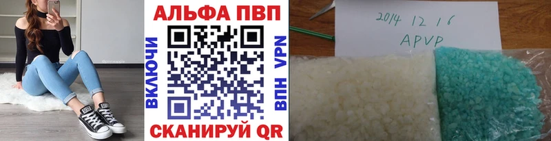 Виды наркоты Берёзовка ГАШ  Альфа ПВП  Меф мяу мяу 