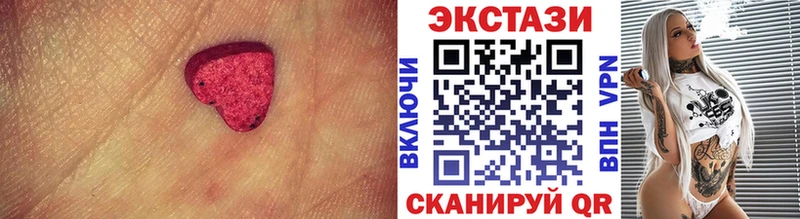 ОМГ ОМГ tor  хочу   Берёзовка  Ecstasy XTC 