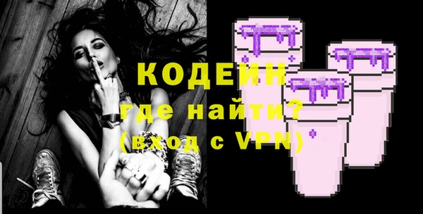 наркотики Абаза
