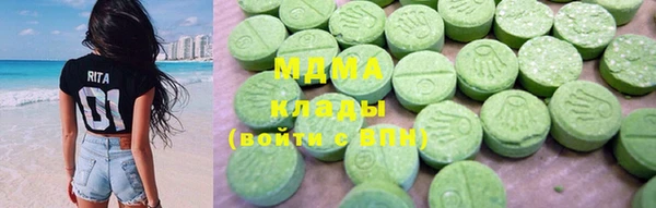 наркотики Абаза