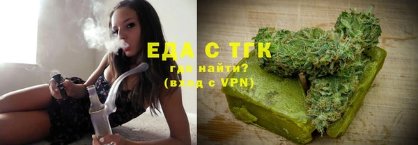 ПСИЛОЦИБИНОВЫЕ ГРИБЫ Алексин