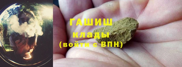 ПСИЛОЦИБИНОВЫЕ ГРИБЫ Алексин