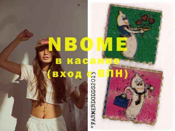 марки nbome Алзамай
