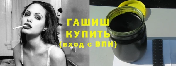 наркотики Абаза