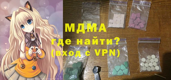 наркотики Абаза