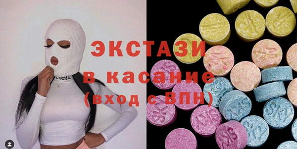 прущие грибы Нефтегорск