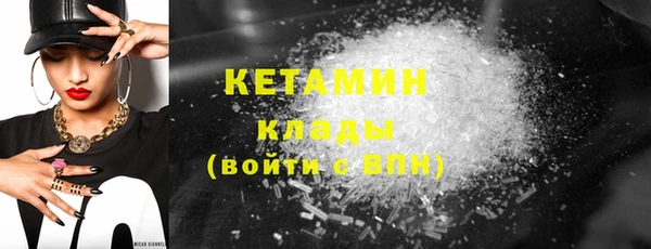 наркотики Абаза
