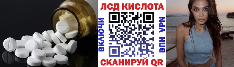 купить наркоту  Берёзовка  Лсд 25 экстази кислота 