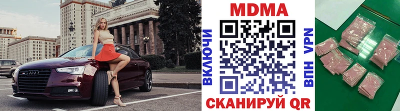 mega рабочий сайт  купить наркотики сайты  Берёзовка  MDMA кристаллы 