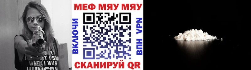 MEGA рабочий сайт  Берёзовка  МЕФ мука 