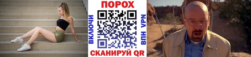 кракен   Берёзовка  Метамфетамин кристалл 