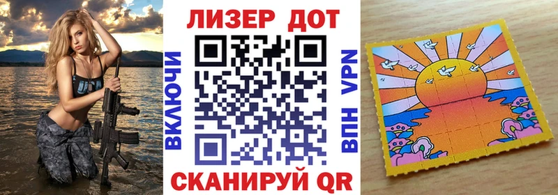 Марки 25I-NBOMe 1,8мг  купить наркотик  дарк нет телеграм  Берёзовка 
